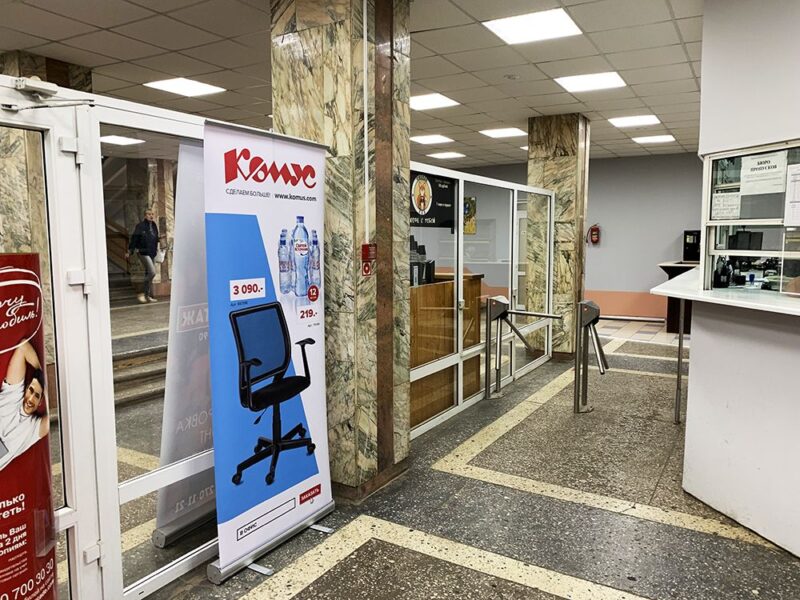Прокат ролап Пермь